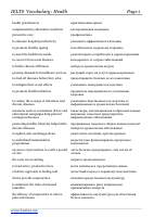 health.pdf